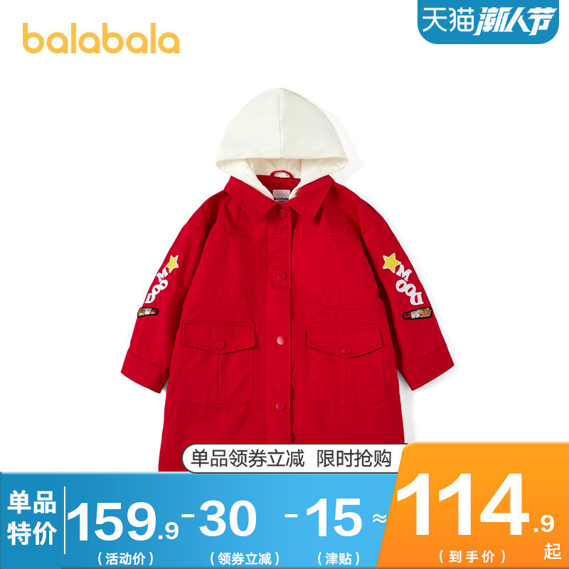 巴拉巴拉女童洋气韩版2020秋装风衣 巴拉巴拉妙步普通外套