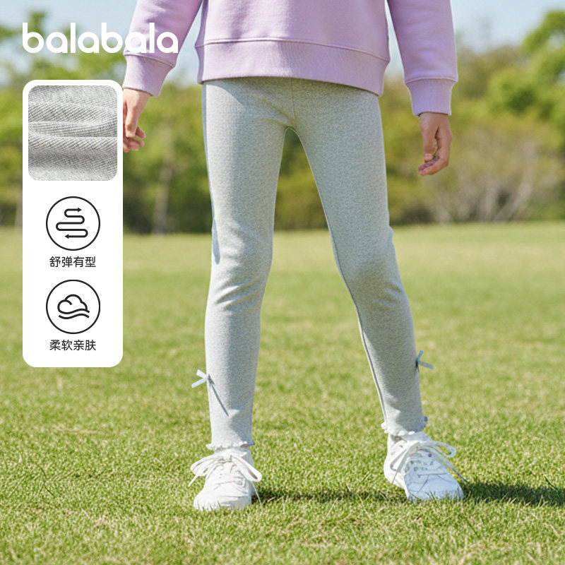 商场同款巴拉巴拉女童打底裤宝宝弹力裤子儿童修身长裤2026春季新,淘宝优惠券,粉丝福利购,淘宝优惠卷