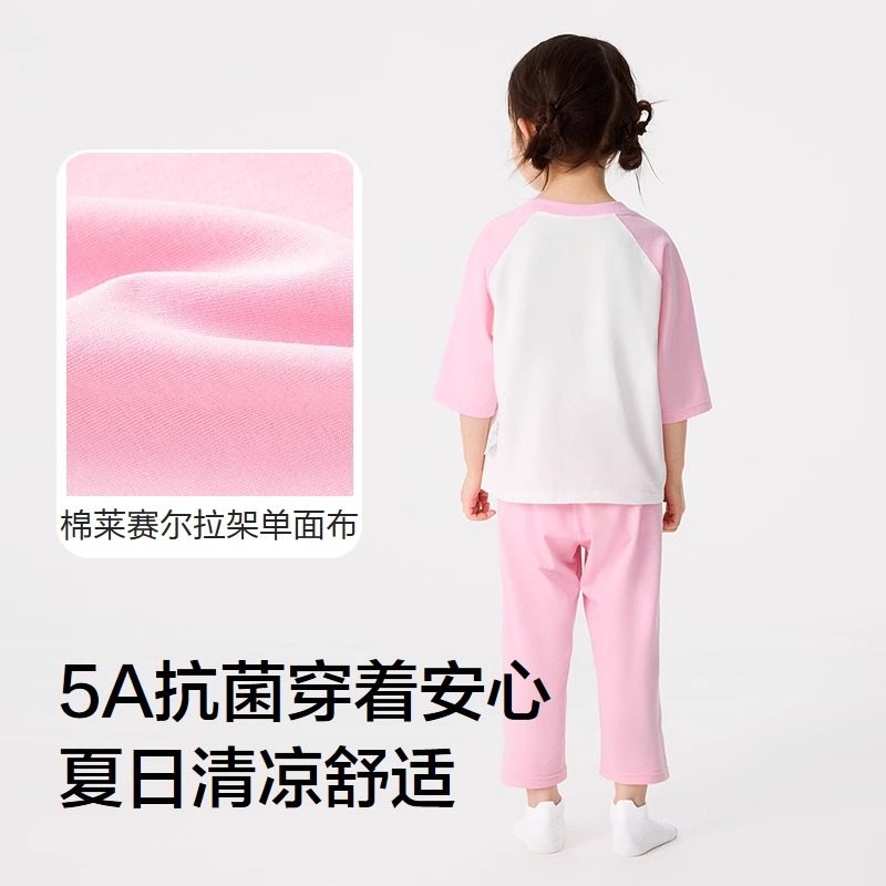 迪士尼IP巴拉巴拉儿童睡衣套装秋衣秋裤打底衣男女童家居服抗菌新,淘宝优惠券,粉丝福利购,淘宝优惠卷