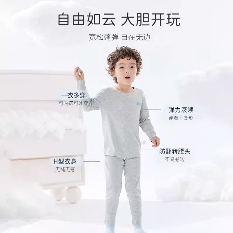 巴拉巴拉儿童睡衣套装男孩家居服宝宝打底秋衣裤2026春装新款童装