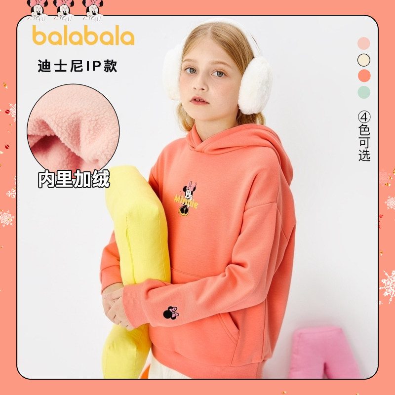 迪士尼巴拉巴拉女童加绒加厚卫衣 巴拉巴拉妙步卫衣/绒衫