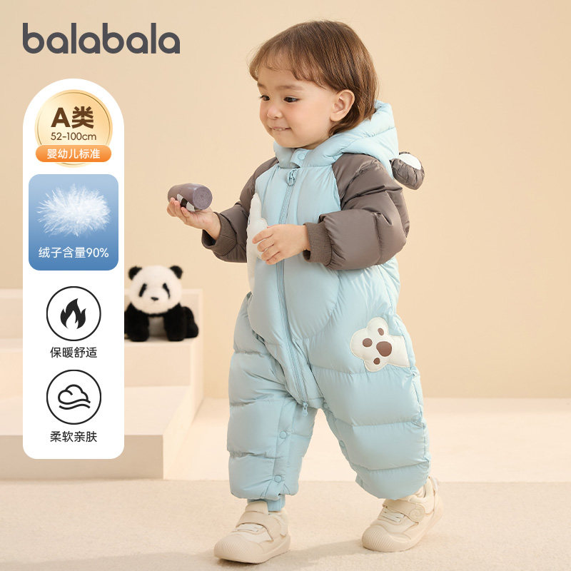 巴拉巴拉婴儿羽绒服女童宝宝连体外出服儿童加厚爬服冬装礼盒童装,淘宝优惠券,粉丝福利购,淘宝优惠卷