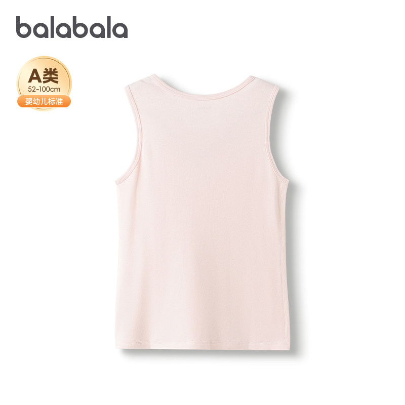 商场同款巴拉巴拉女童内衣背心儿童新款打底童装2025秋冬发热抗菌,淘宝优惠券,粉丝福利购,淘宝优惠卷