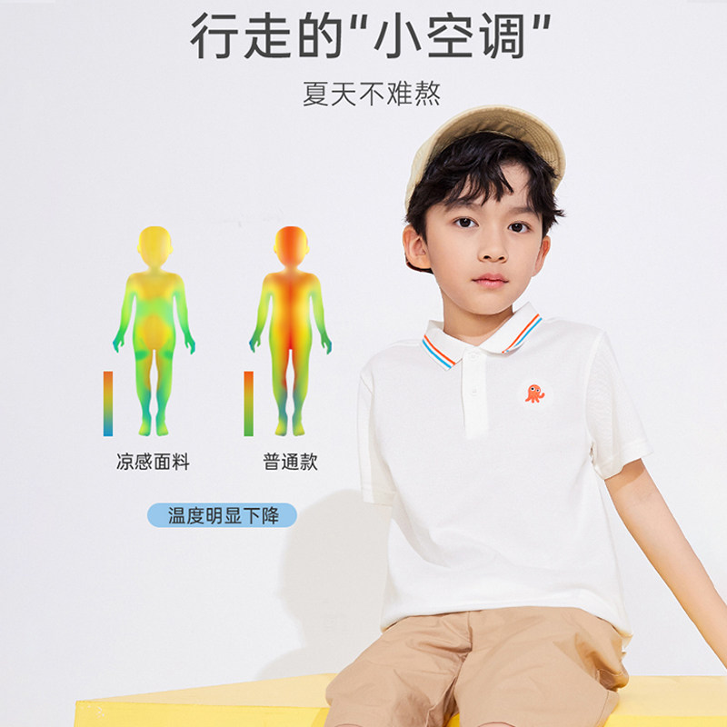 巴拉巴拉男童短袖中大童条纹polo衫 巴拉巴拉妙步T恤