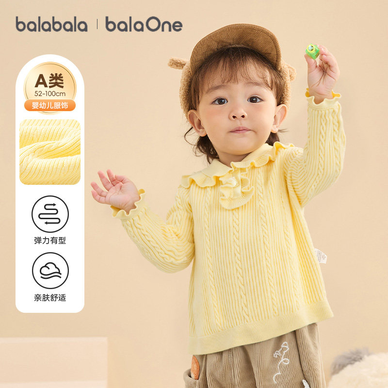 巴拉巴拉婴儿毛衣女童打底衫套头毛衫宝宝针织衫儿童冬装新款童装,淘宝优惠券,粉丝福利购,淘宝优惠卷