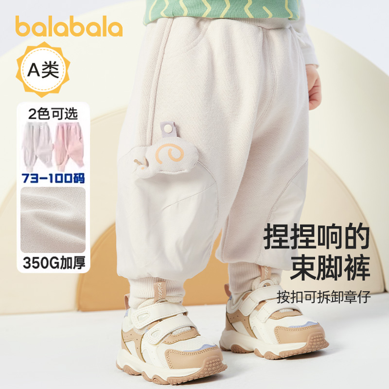 巴拉巴拉婴儿裤子女童运动裤男童休闲裤宝宝衣服儿童新款春装童装