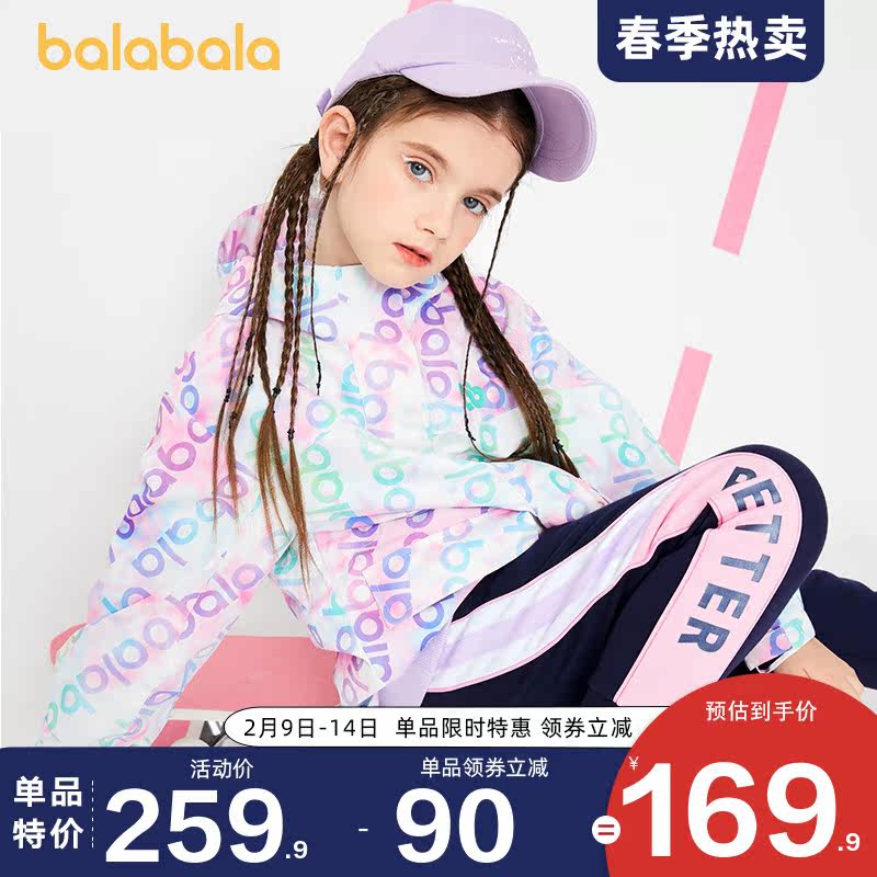 巴拉巴拉女童中大童防风儿童冲锋衣 巴拉巴拉妙步普通外套
