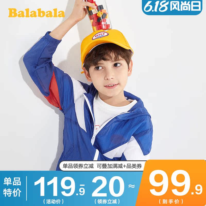 巴拉巴拉男童外套中大童夏季儿童 巴拉巴拉妙步普通外套