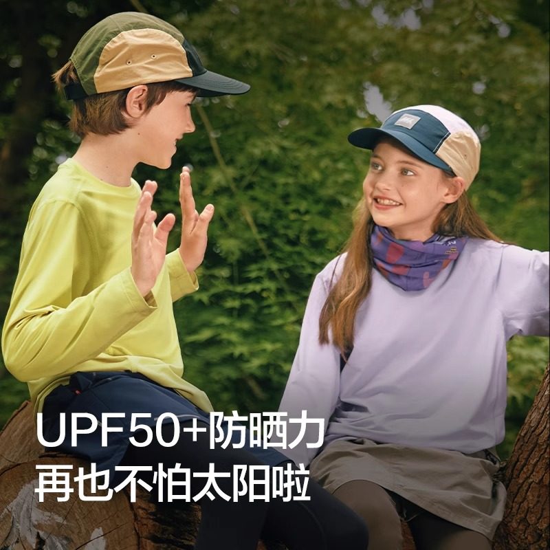 巴拉巴拉男童长袖t恤儿童速干衣大童运动防晒打底衫2025早秋童装5,淘宝优惠券,粉丝福利购,淘宝优惠卷