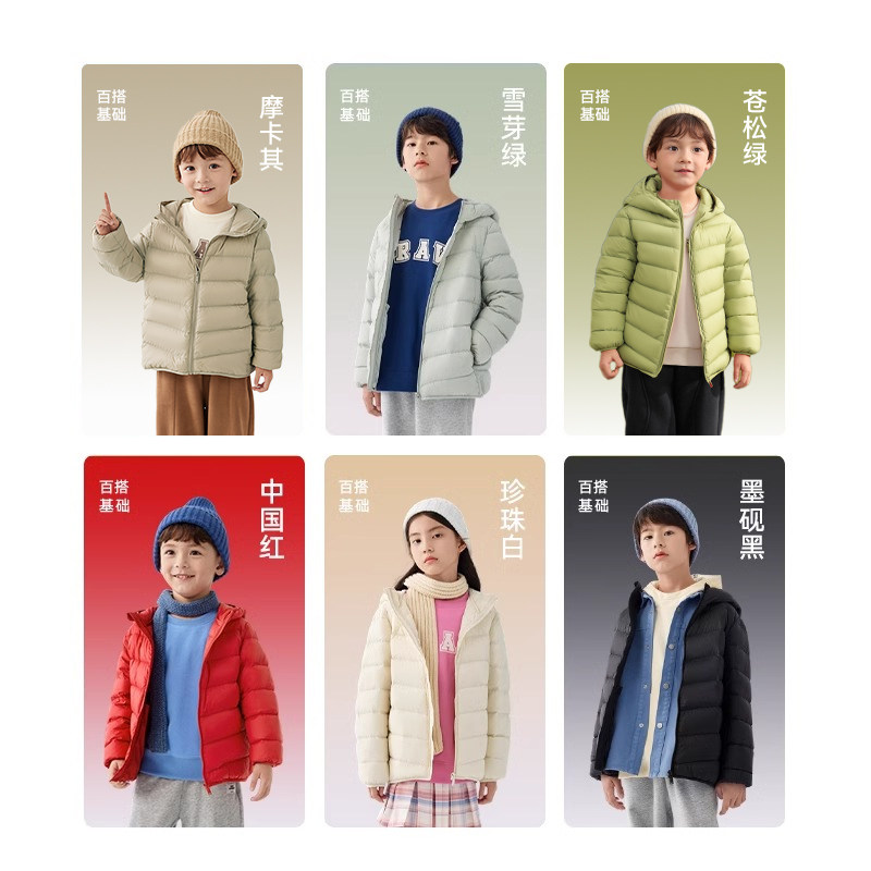 巴拉巴拉儿童排骨羽绒服大童轻薄外套男童连帽内胆冬装新款童装潮,淘宝优惠券,粉丝福利购,淘宝优惠卷