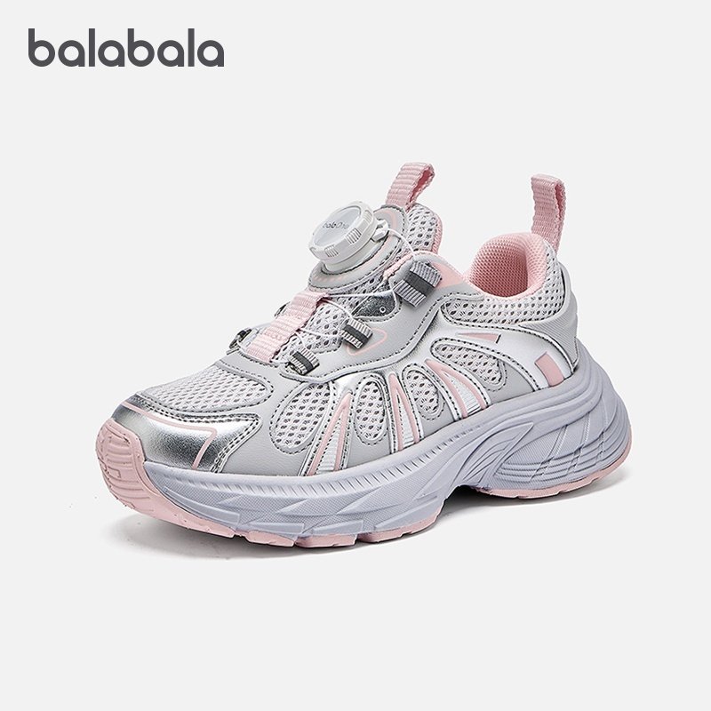 巴拉巴拉童鞋儿童运动鞋男女童2026年新款春秋舒适网面透气慢跑鞋,淘宝优惠券,粉丝福利购,淘宝优惠卷