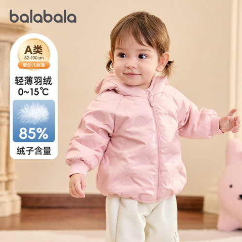 巴拉巴拉婴儿羽绒服男童轻薄上衣女童宝宝外套儿童冬装新款童装小 - 图0