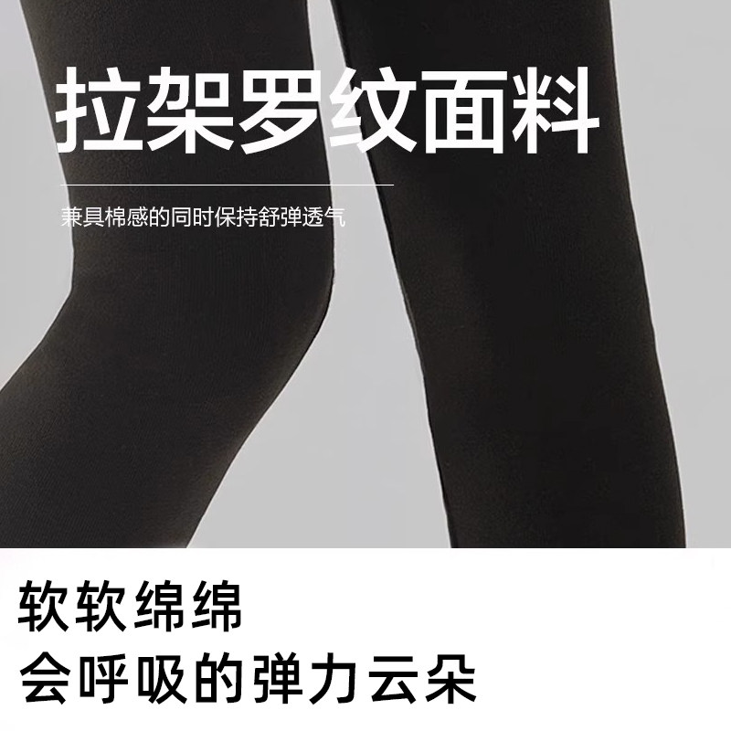 巴拉巴拉女童打底裤儿童舒适裤子中大童弹力裤2025秋装新款童装潮,淘宝优惠券,粉丝福利购,淘宝优惠卷