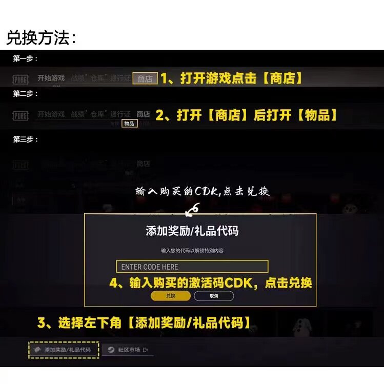 pubg g币绝地求生G币金币吃鸡gb游戏币皮肤点卷官方充值5500GCDK