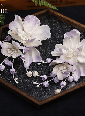 韩系紫色渐变花朵对夹新娘发饰