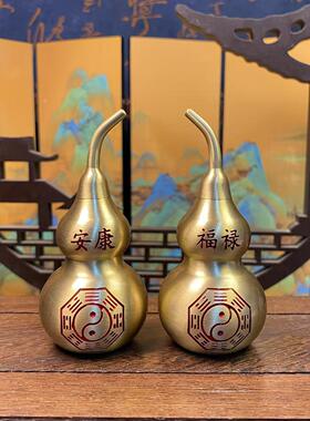 黄铜葫芦摆1编件客办公室厅玄关葫摆芦件中国结织葫芦挂件厂家