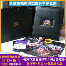 Treasured James departs Champion Album Photo Frame Hands on Occasional Gift Box Memorabilia Fans Birthday gift men