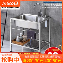 Kitchen Thickened Simple Stainless Steel Sink Single Sink Double Sink With Bracket Water Basin Wash Basin Dishkeit Pool Plan Home