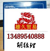 FEIG Electronics VEK M1E-F magnetic induction relay with base disassembly is subject to a request for quotation 