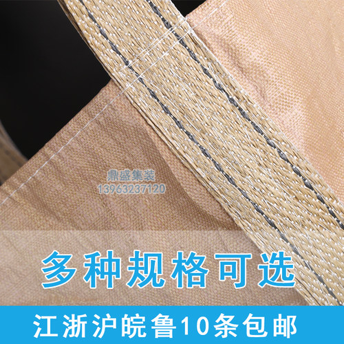 吨袋吨包耐磨1吨1.5吨桥梁预压污泥太空袋批发全新黄色集装袋包邮 - 图2