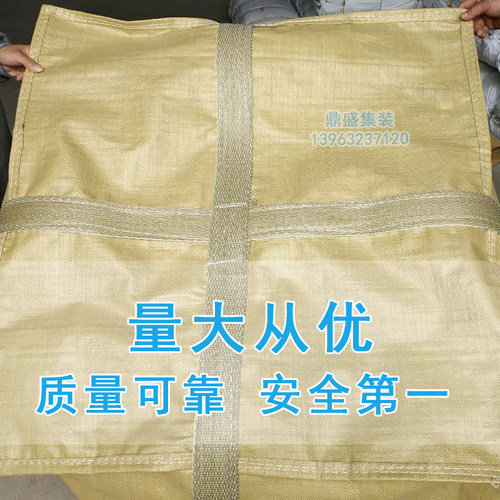 吨袋吨包耐磨1吨1.5吨桥梁预压污泥太空袋批发全新黄色集装袋包邮 - 图3