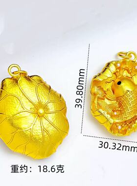 转好运锦鲤鱼牌珍珠吊坠黄金色鱼跃荷花项链毛衣链送男友女友礼物