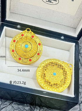 转好运时来运转八宝罗盘吊坠女黄金色新款情侣款项链男女节日礼物