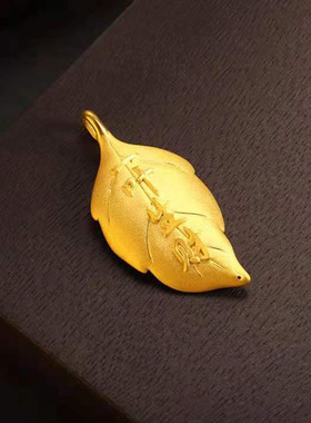 古法花生钱币吊坠一叶生财黄金色挂坠男女转运珠招财项链送女友礼