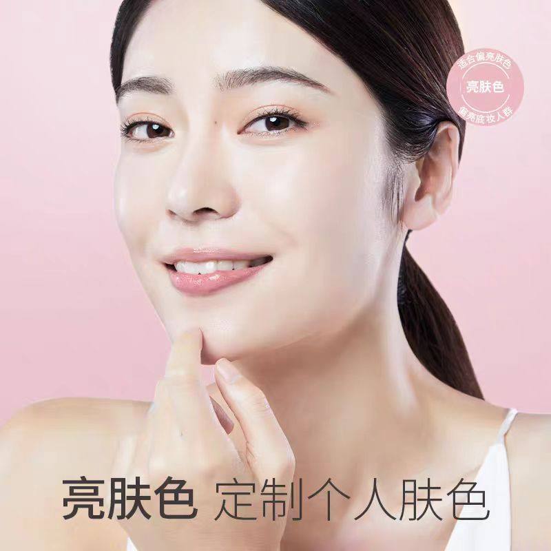 雪完美光感丝滑遮瑕CC霜bb霜护肤品遮瑕隔离霜 持久保湿修颜粉底,淘宝优惠券,粉丝福利购,淘宝优惠卷