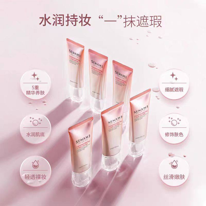 雪完美光感丝滑遮瑕CC霜bb霜护肤品遮瑕隔离霜 持久保湿修颜粉底,淘宝优惠券,粉丝福利购,淘宝优惠卷