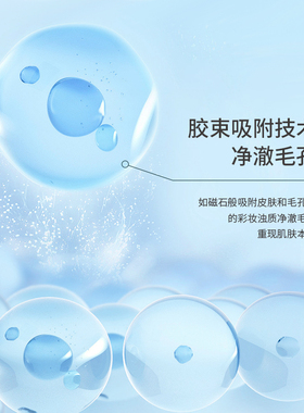 雪完美眼唇脸卸妆水敏感肌适用