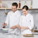 芭黛妮龙骨鱼厨师服酒店厨房餐厅烘焙厨衣秋冬长袖套装工装制服潮