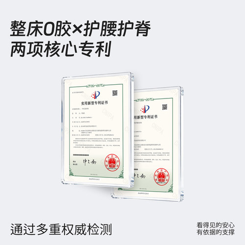 Lynpon林芃床垫特拉雷乳胶舒享家橡胶乳胶床儿童胶床垫米定制软垫 - 图3