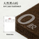 Lin Peng Yunshe ເສື່ອພູທໍາມະຊາດສີນ້ໍາຕານ