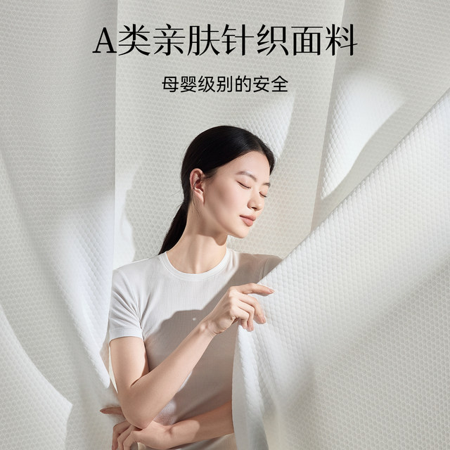 Lin Peng Yunshu ຫມາກພ້າວ mattress tatami