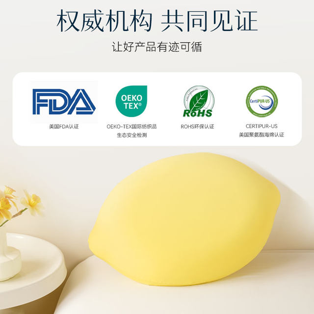 Lynpon Lin Peng Lemon pillow memory foam cervical vertebra support sleep students dormitory single summer pillow breathable