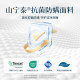 Linpeng Galaxy latex mattress ຕ້ານແມງ