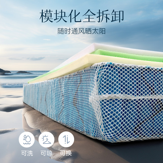 Linpeng Haifeng mattress ພາກຮຽນ spring ຖອດອອກໄດ້
