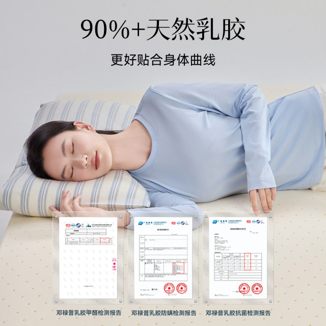 Lin Peng Yunshu ຫມາກພ້າວ mattress tatami