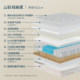 Lin Peng Home Products Lin Peng Yunsu double-sided spring mattress Simmons natural latex jute spine soft and hard mattress