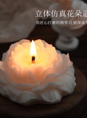 山茶花香薰蜡烛优质大豆蜡氛围感