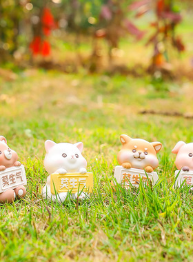 创意莫生气客厅桌面治愈系摆件