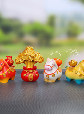 小马福福财运树创意马年汽车摆件