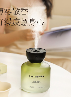 家用智能声控自动喷雾香薰机