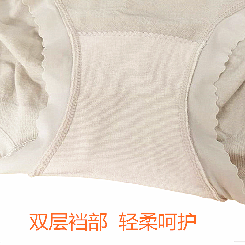 韩玛斯内裤女莫代尔无缝高弹无痕中高腰抑菌收腹提臀蕾丝边H22172,淘宝优惠券,粉丝福利购,淘宝优惠卷