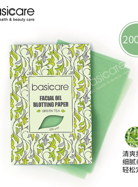 basicare贝西凯尔 天然香味吸油面纸 清洁脸部清爽控油 绿茶西柚