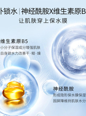 前200名只要39元水密码精华霜