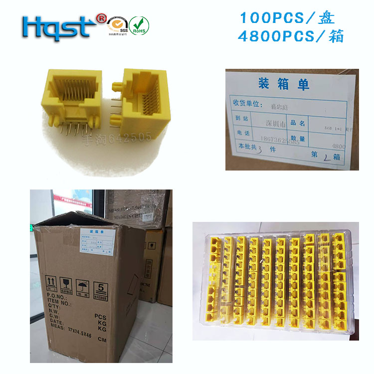 RJ45连接器 10P8C 56B型 缺口 非屏不带灯1*1不带滤波器网口插座 - 图3