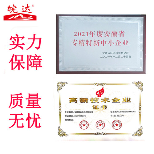 YVF2变频调速电机380V全铜线国标三相异步电动机无极变速 3~132KW - 图0