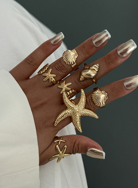 7件套海星扇贝戒指套装 2025冬季潮个性小众设计旅行拍照搭配饰品